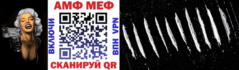 Амфетамин VHQ  Королёв 
