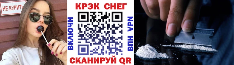 Cocaine 98%  Королёв 
