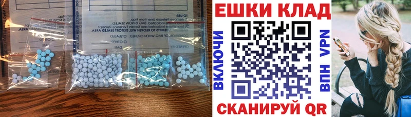 Ecstasy MDMA Королёв