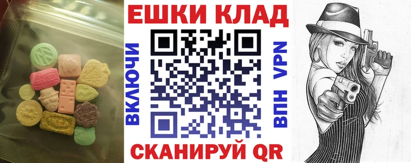 blacksprut зеркало  Королёв  Экстази таблы 