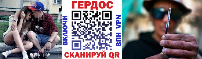 ГЕРОИН герыч  Королёв 