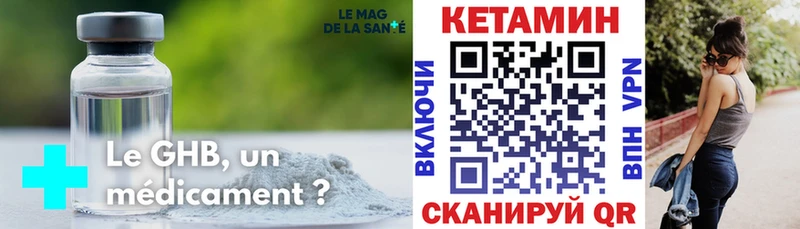 купить наркоту  Королёв  КЕТАМИН ketamine 
