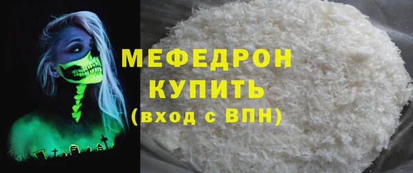альфа пвп Щигры