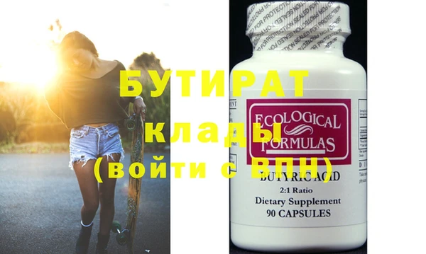 альфа пвп Щигры