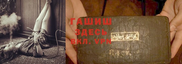 альфа пвп Щигры