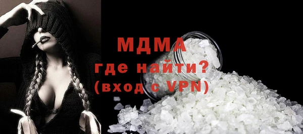 альфа пвп Щигры