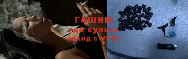 соль курить ск Кодинск