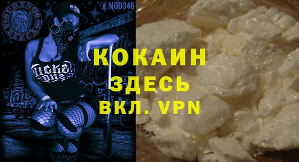 наркотики Кедровый