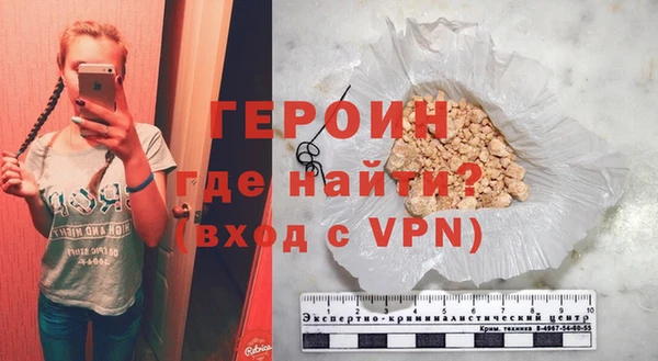 герыч Козловка