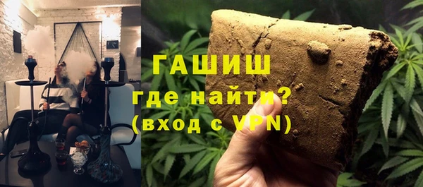 альфа пвп Щигры