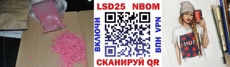 Лсд 25 экстази ecstasy  Королёв 