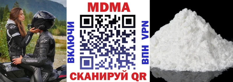даркнет официальный сайт  Королёв  МДМА crystal 