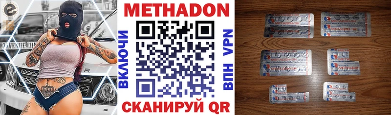 Метадон белоснежный  Королёв 
