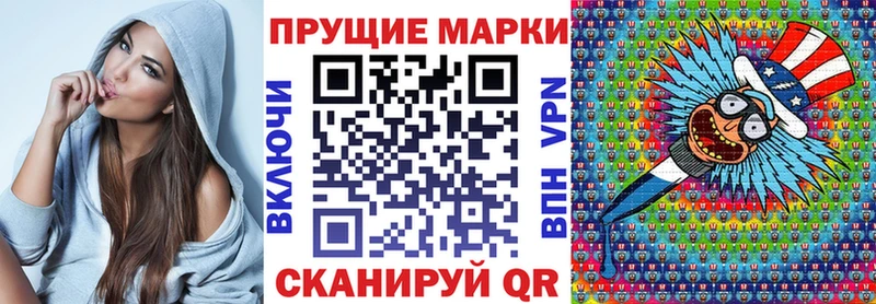 Марки NBOMe 1,5мг  Королёв 