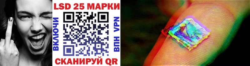Марки NBOMe 1,5мг Королёв