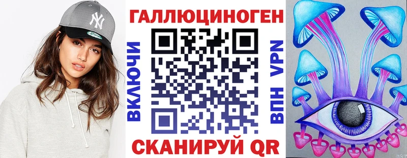 Галлюциногенные грибы GOLDEN TEACHER Королёв